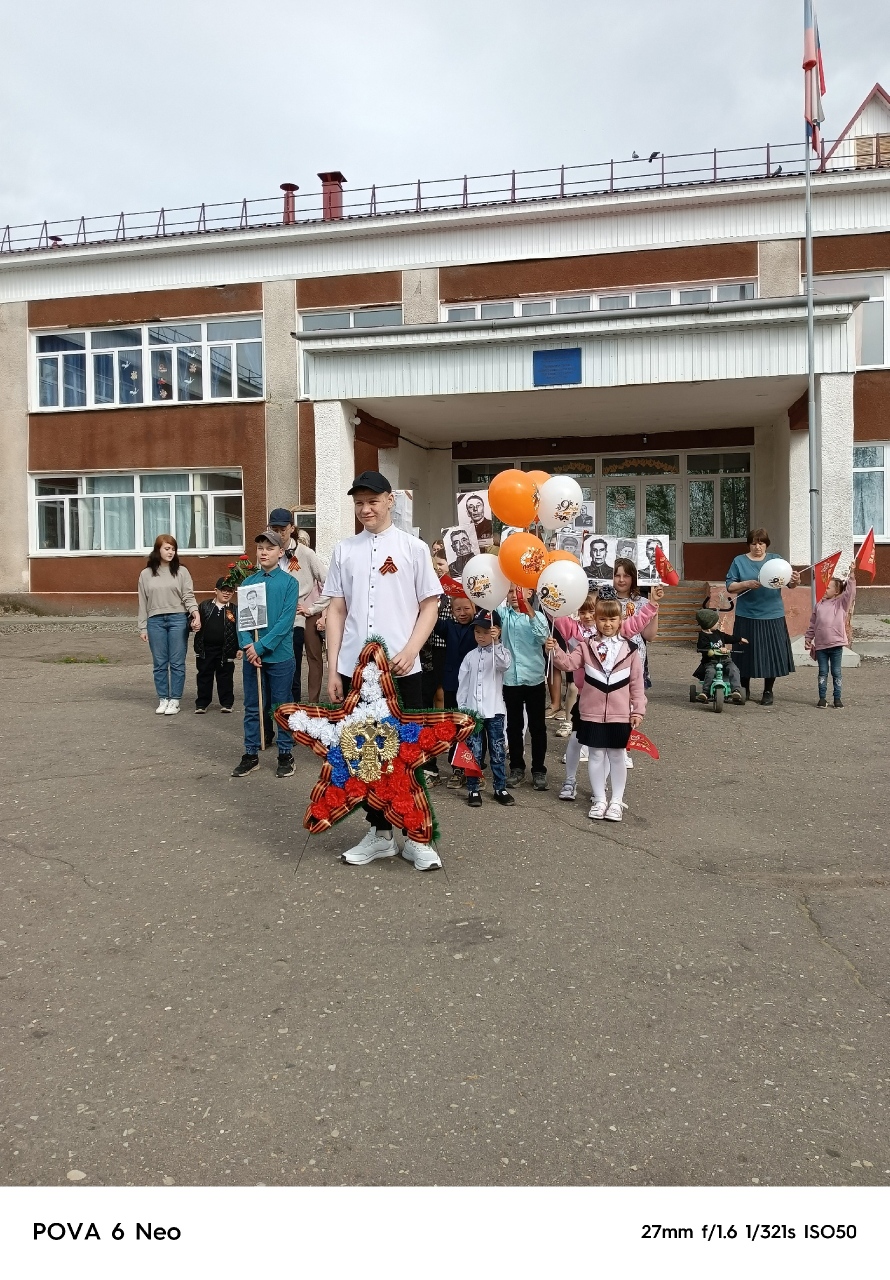 Бессмертный полк..